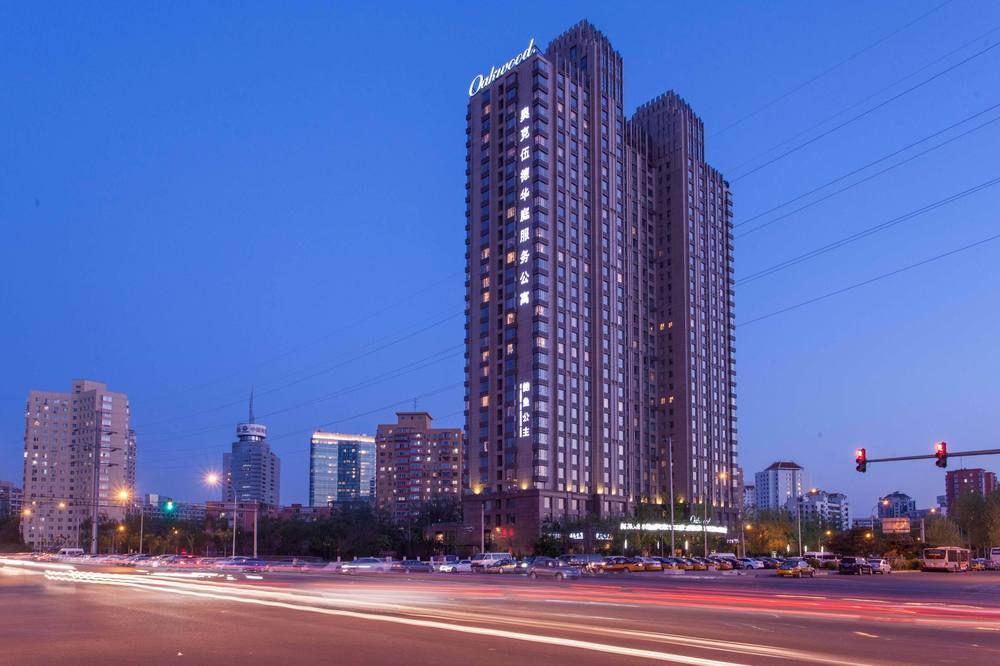 Oakwood Residence 北京 エクステリア 写真