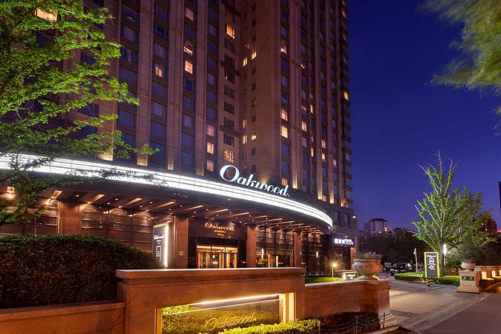 Oakwood Residence 北京 エクステリア 写真