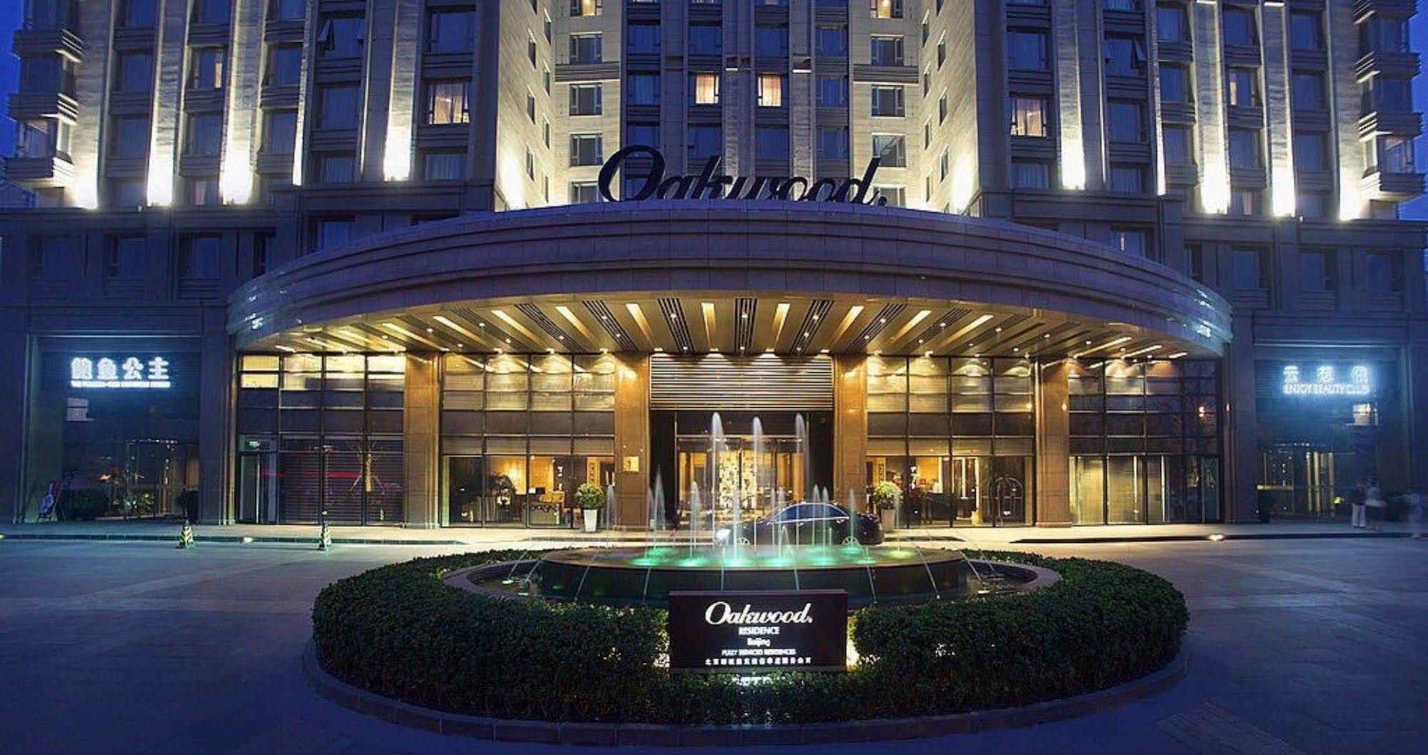 Oakwood Residence 北京 エクステリア 写真